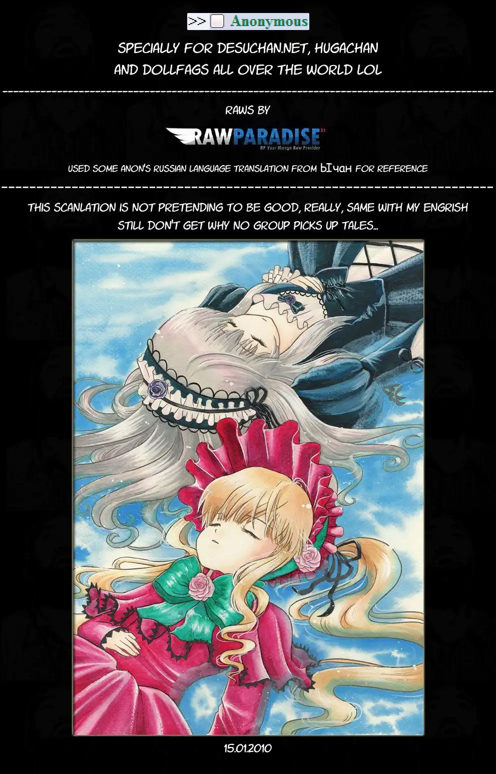 Rozen Maiden II Chapter 21 28